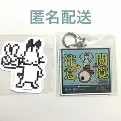 ドコムス カプくじ アクキー ドラム ステッカー ピース ドコうさ にせもの