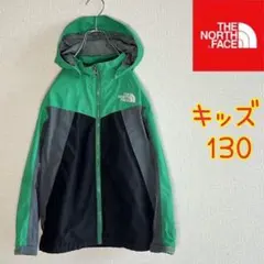 【キッズ】ノースフェイス　マウンテンパーカー　HYVENT キッズ130