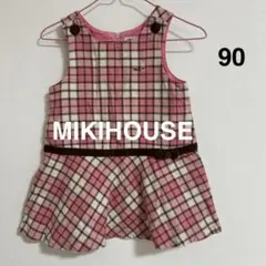 MIKIHOUSE ピンク チェック ジャンバースカート90