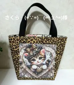 さくら￣(=∵=)￣(=^ェ^=)様　オーダーページ　6/22