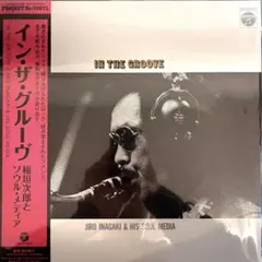 2025年最新】稲垣次郎とソウルメディアの人気アイテム - メルカリ