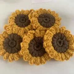 ハンドメイド ひまわりコースター 5枚セット