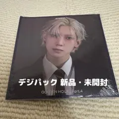 【未開封】ATEEZ アメリカ限定 デジパック サイン ヨサン ateez digipac デジパック 新品未開封アルバム ヨサン 2枚 - メルカリ