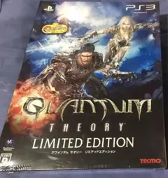 PS3 QUANTUM THEORY LIMITED EDITION 未開封