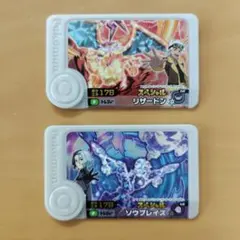 ポケモンフレンダ　 スペシャル　リザードン　ソウブレイズ 2枚セット