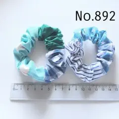 892 細シュシュ2個セット