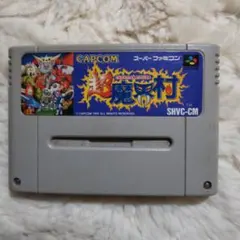 2025年最新】超魔界村 SFCの人気アイテム - メルカリ