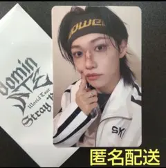 straykids スキズ dominATE 購入特典 エコパ フィリックス