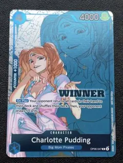 ワンピースカードゲーム シャーロット・プリン WINNER プロモ ウィナー