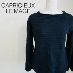 カプリシュレマージュ ニット セーター ブラック フリル袖 F 上品 綺麗め