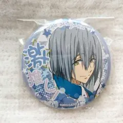 芹沢尚　ホログラム缶バッジ　Free Free! 芹沢尚 缶バッジ FS The final stroke - メルカリ
