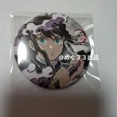 鬼滅の刃　全集中展　幕間画缶バッジ　時透無一郎