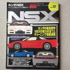 Never Stop Challenging ルマン制覇にむけたマツダの飽くなき - メルカリ