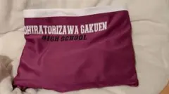 ハイキュー　白鳥沢　下ジャージ　ズボン