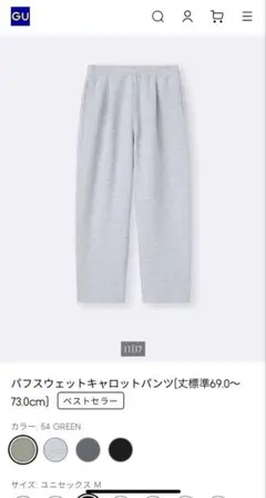 Item thumbnail for item 2b677a21-a8dd-40e1-ac8d-f0ce5b789b24