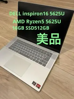 2026年最新】DELL inspiron 16 5625の人気アイテム - メルカリ