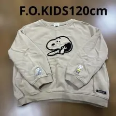 スヌーピー トレーナー 120