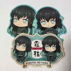 鬼滅の刃 ダイカットステッカー デフォルメ 時透無一郎