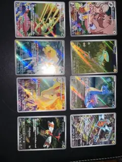 熱風のアリーナ AR 8枚セットまとめ売り