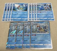 ★ポケモンカード★カメックス 4枚 進化セット★パワースコール