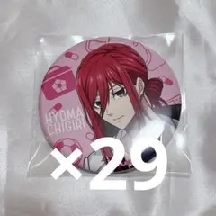 ブルーロック 診療所 千切 豹馬 缶バッジ 29点