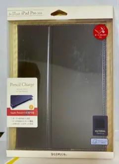 iPad Pro11”2018 黒 Pencil Chargeフリップケース