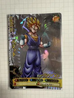 ドラゴンボールフュージョンワールド リミテッドパック26-27 孫悟飯:SH