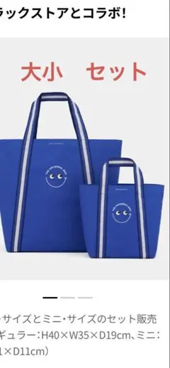 2026年最新】アニヤハインドマーチ エコバッグ イギリスの人気アイテム