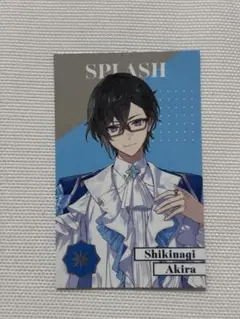 にじさんじ 8th Anniversaryランダムメタルカード 四季凪アキラ