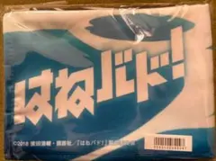 Item thumbnail for item 874428e3-50d8-4fd1-a801-710e1c707afa