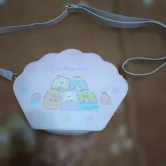 すみっコぐらし 貝殻型ショルダーバッグ