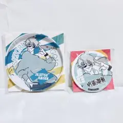 呪術廻戦 五条悟 セブンイレブン 缶バッジ 缶コースターセット　私服