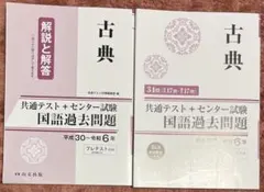 Yuki様 リクエスト 2点 まとめ商品