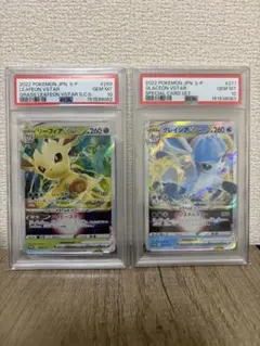 t*i様 psa10ハルクジラarアローラ ナッシーex UR SV7a 092 - メルカリ