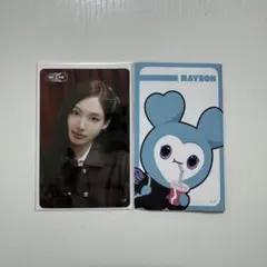 TWICE FCくじ オフラインくじ ナヨン トレカ