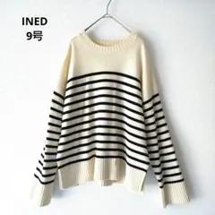 INED ボーダー ニット セーター ウール カシミヤ ベージュ黒 9号