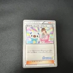 2026年最新】ポケモンカード ポケモンエンタープライズの人気アイテム