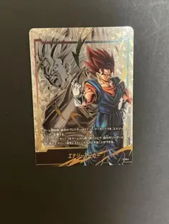 2025年最新】ドラゴンボールフュージョンワールド ベジット