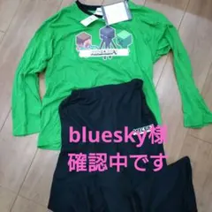 マイクラ　パジャマ　キッズ　薄手　長袖　150cm