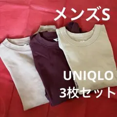 UNIQLO・エアリズム＆綿100 Tシャツ 3枚セット