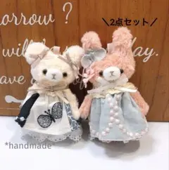 2026年最新】ミナペルホネン うさぎチャームの人気アイテム - メルカリ