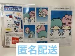 サンリオ リトルツインスターズ キキララ 証明写真風スマロイド NG集