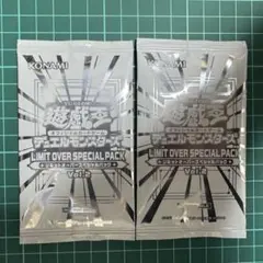 【未開封】遊戯王 LIMIT OVER SPECIAL PACK Vol.2
