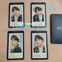 2026年最新】マジックショップ_トレカ_Jhopeの人気アイテム - メルカリ