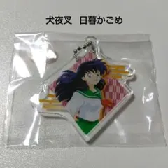 犬夜叉】殺生丸＆りん リアル脱出ゲーム 妖気漂う遊園地からの脱出