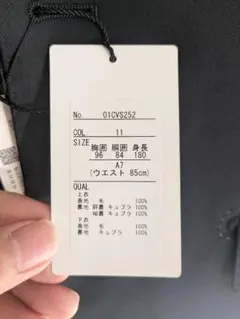 【専用出品】Savile Row グレー ビジネススーツ A7のサムネイル
