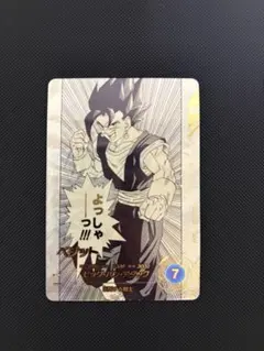 ドラゴンボール　スーパーダイバーズ　40周年APT-016　ベジット　SR+