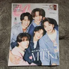 CanCam 5月号 特別版 (M!LKピンナップ・応募券あり)