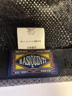 BASIQUENTI 中折れハット ペーパーヤーン 57-59cmのサムネイル