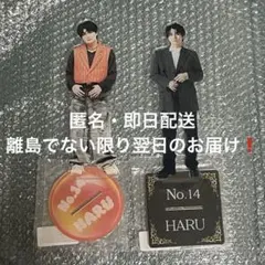 2025年最新】ポップアップ 超特急の人気アイテム - メルカリ